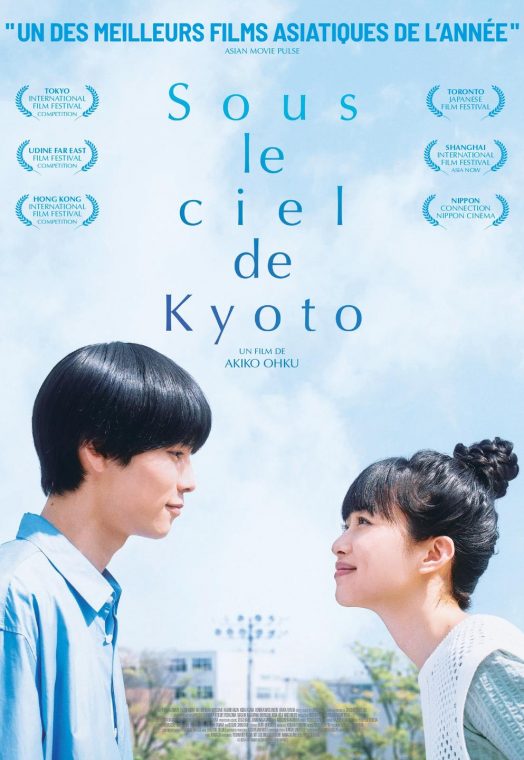 SOUS LE CIEL DE KYOTO