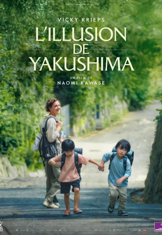 L ILLUSION DE YAKUSHIMA